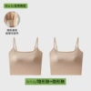 Invisible skin + invisible skin (navel exposed style) two pieces are more discounted