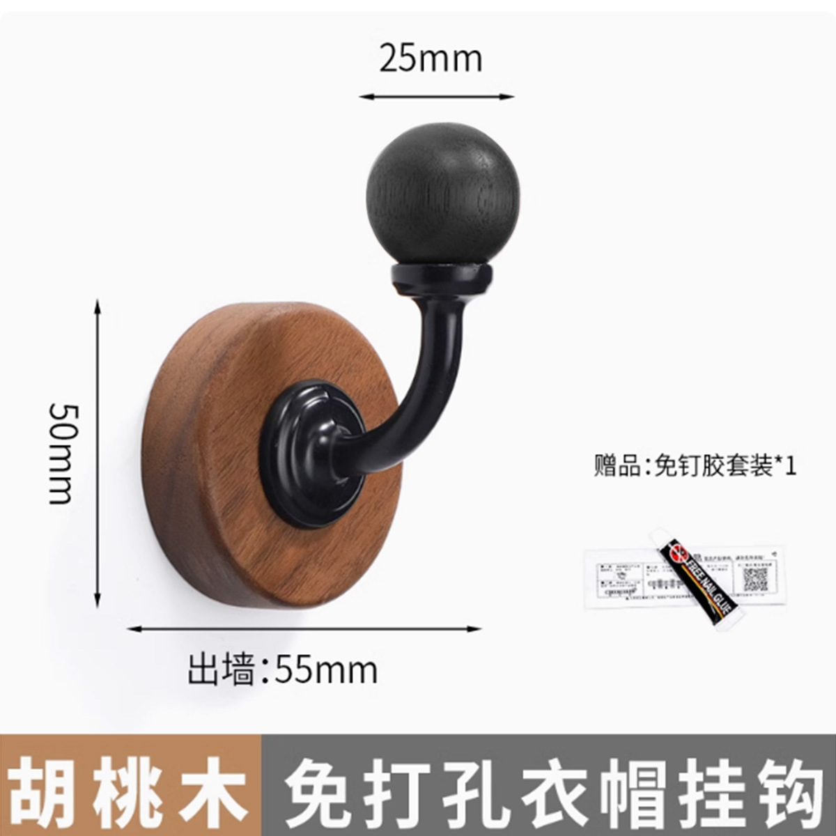 Gancho de ropa de madera negra de nuez no perforado detrás de la puerta de la pared del armario de vestíbulo de la pared del gancho adhesivo de ropa de pintura