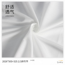 本白涤纱仿棉2026复合丝涤纶短纤斜纹竹节布衬衫古风布料印花底布