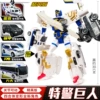Elite Edition [Special Police Giant] Africa