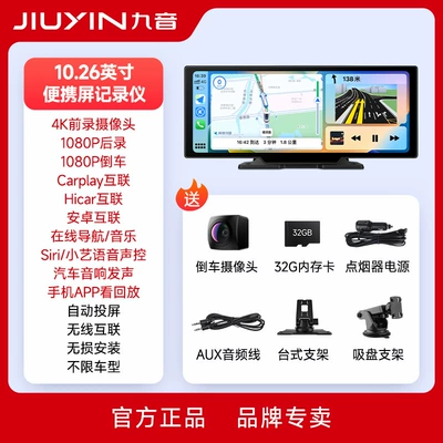 Bort kompüteri – Device, Dashboard, Driving Recorder - official-standard-configuration-84k-portable-screen-recorder-32g-dual-lens-carplay-hicar-android-interconnection