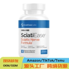 TK�羳����Sciatic nereve capsulesά�������岹���ά��������