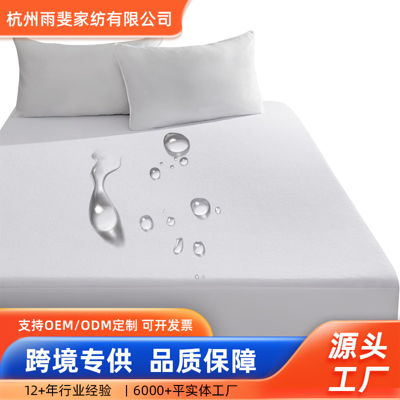 Hotel and B&B Waterproof and Dirt-Resistant Fitted Sheet, Single Piece Bed Sheet, Student Dormitory Solid Color Simple Mattress Protector, Mattress Cover Hotel and B&B Waterproof and Dirt-Resistant Fitted Sheet, Single Piece Bed Sheet, Student Dormitory Solid Color Simple Mattress Protector, Mattress Cover