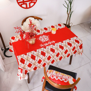 Tablecloth festive red waterproof dining table tablecloth New Chinese wedding Xi character tea table cover cloth wedding banquet engagement table cover cloth