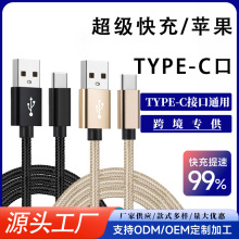 ������typec�֙C��늾�typec�m���O��������15-16��׿���������