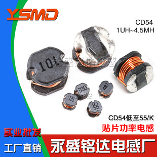 NƬ늸CD54͸ߜ10/15/22/33/47/68UHSֱN5.8*5*4.5hm