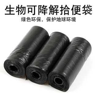 Pet Dog Disposable Garbage Bag Poop Pickup Bag Poop Pickup Bag Poop Pickup Dog Walking Shovel Poop Artifact