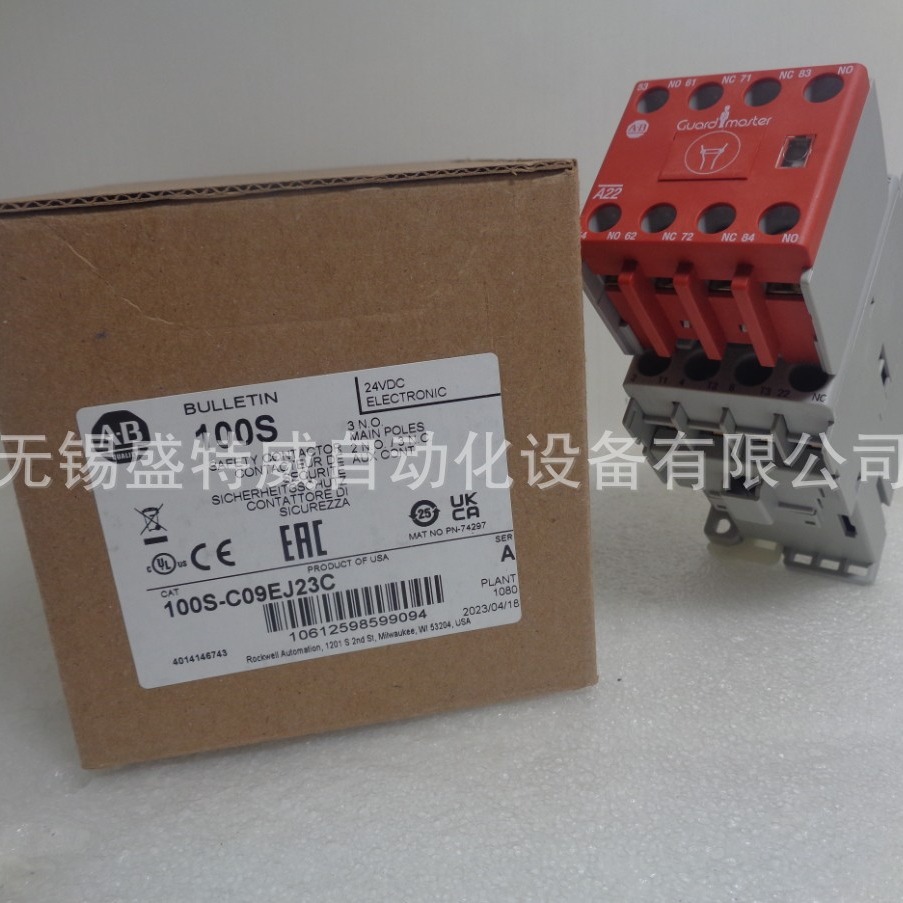 原装现货 100S-C09EJ23C 美国AB罗克韦尔 安全接触器 9A 24VACDC