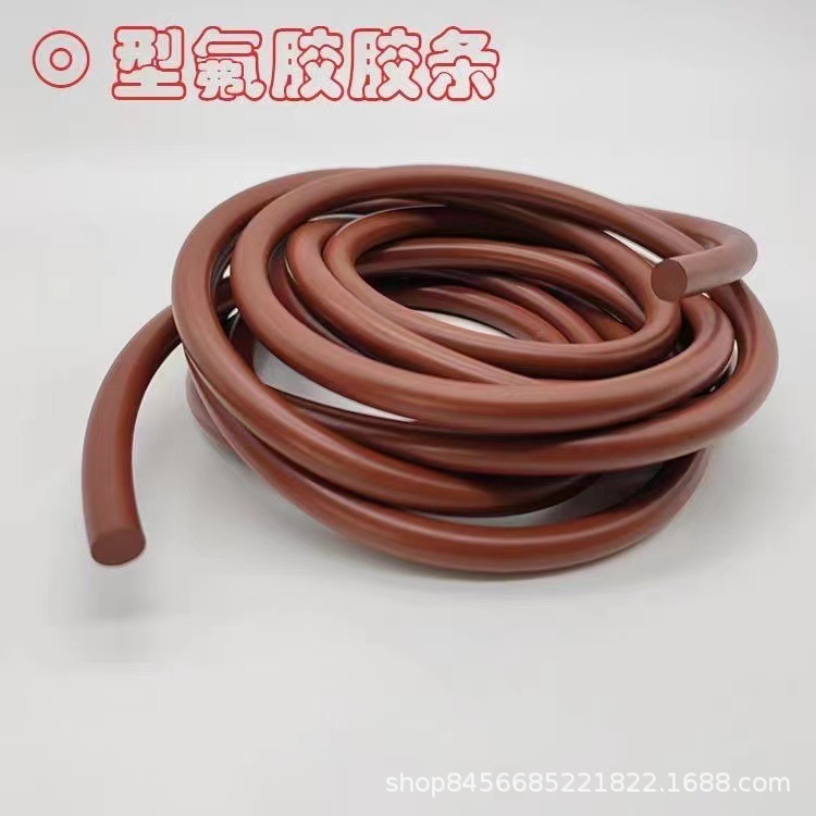 机械KFM黑色密封条O型实心橡胶条棕色氟胶条耐高温耐盐碱方条圆条