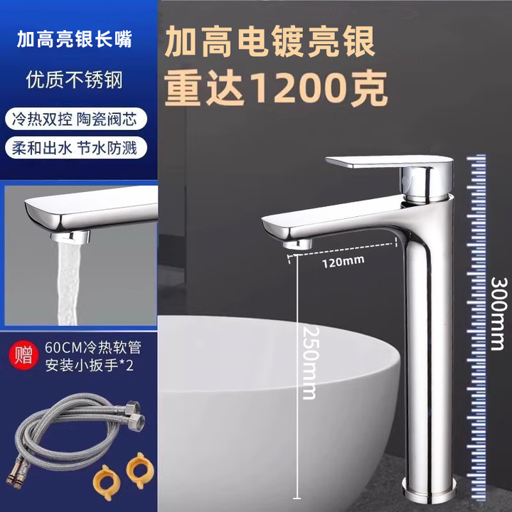 不锈钢水龙头家用冷热水洗脸盆龙头洗手池卫生间洗面盆台盆厂批发|undefined
