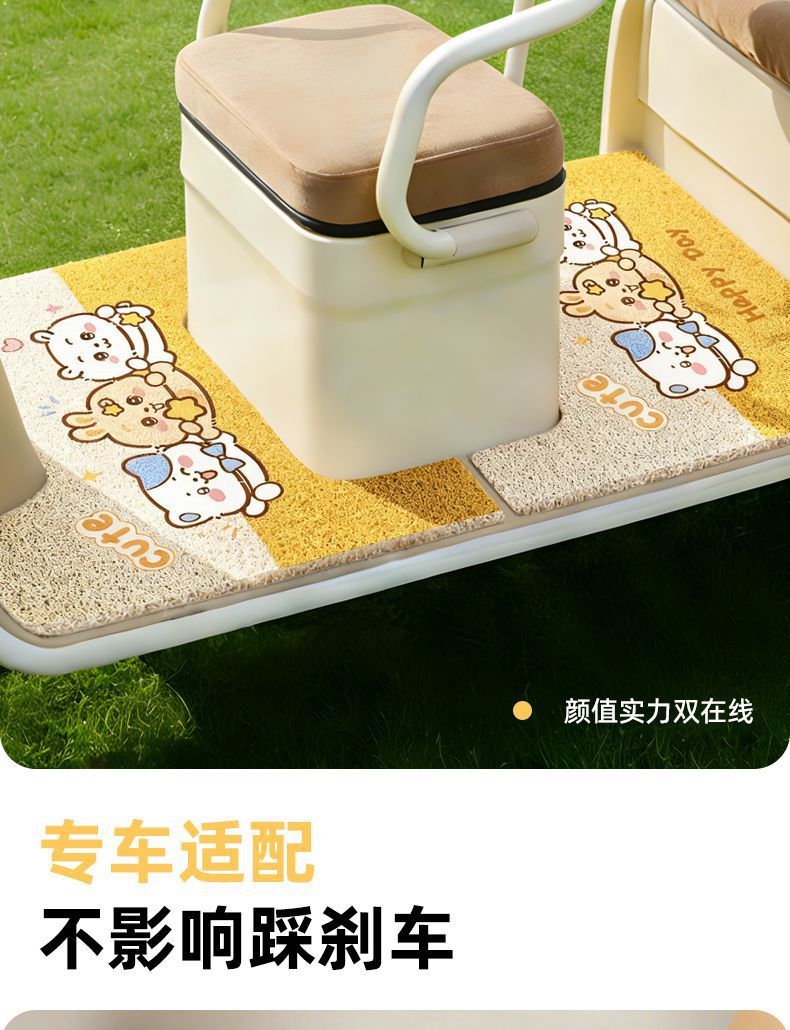 [Yadi Guanneng Cm16] Specialized Rubber Foot Mats with Silk Loops, Waterproof, Sun-Resistant, Wear-Resistant, Scratch-Resistant, and Dirt-Resistant