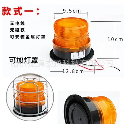 School bus LED sign light rotating bright flash strong magnetic school bus signal ceiling light kindergarten school bus warning light (Panel (Dashboard) işıqlandırması) - style-one-highlight