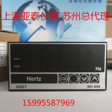 上海亚泰仪表有限公司 NH-400频率表HZ仪表 NH-406Z 显示0-50HZ