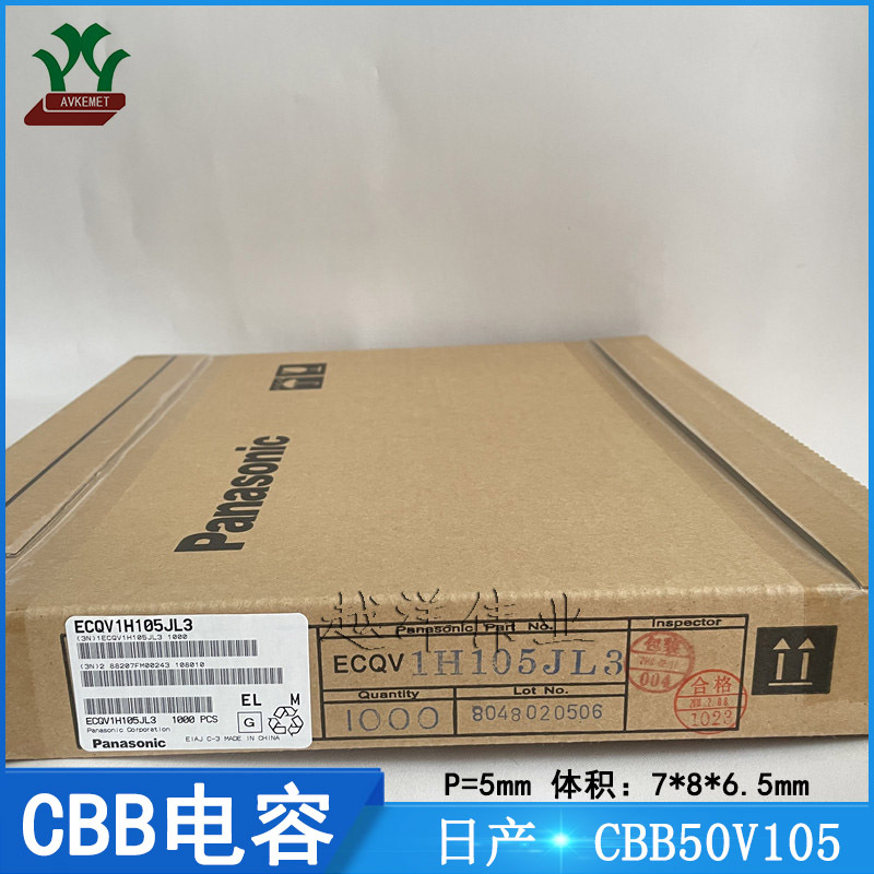 ECQV1H105JL3 CBB50V105JP5 松下 外