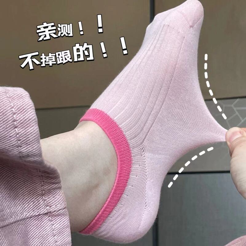 Socks Women's Pure Cotton Boat Socks Non-Slip Non-Falling Low-Cut Socks Thin Ice Cream Color Matching Invisible Socks Shallow Mouth Socks