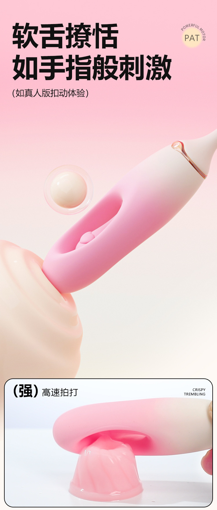 Mystery Heart G-Spot Vibrator with Hollow Design, App Control and Remote Control — detail image 11