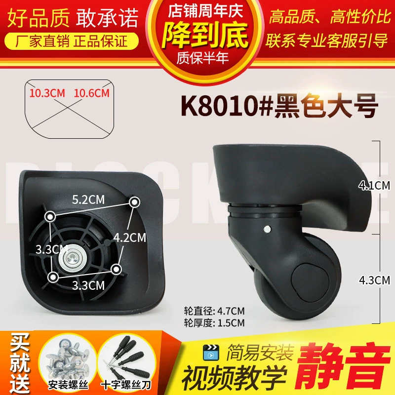 Changeable mute suitcase, universal bag accessory for traveling