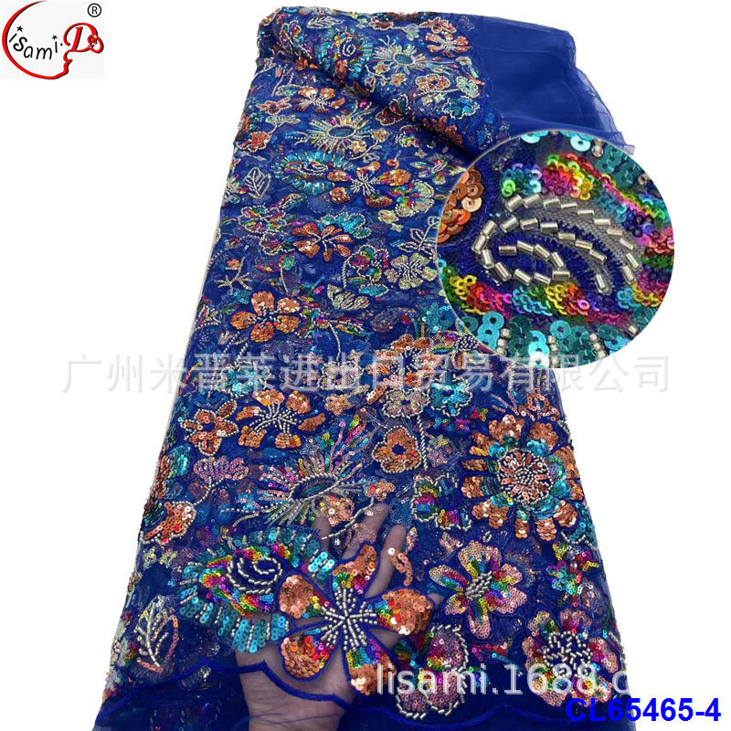 重工管珠刺绣七彩珠片网纱花边辅料 晚礼服婚纱连衣裙蕾丝面料