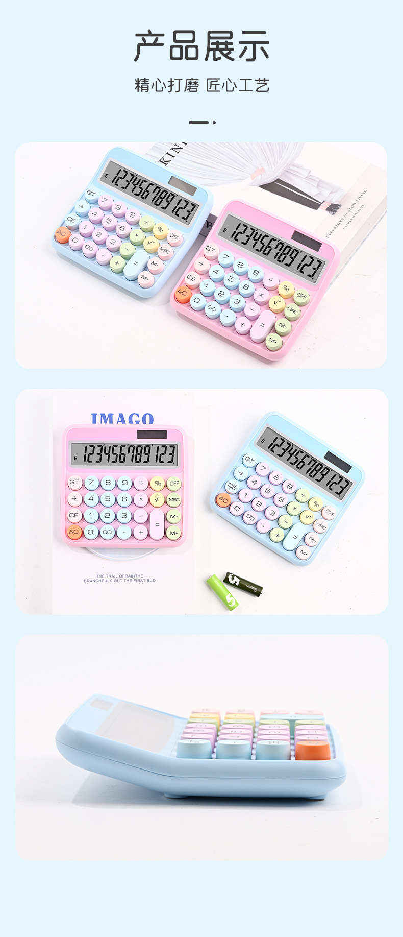 太阳能双电源计算器跨境