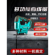 늄������ľ���ֹ�С������๦���������ֳ�ľ�往��и�C