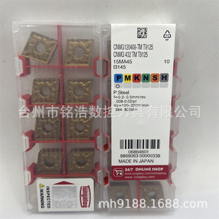 ԭ�b̩��������80�ȵ��^CNMG120404-TM T9125��܇䓼���Ƭ