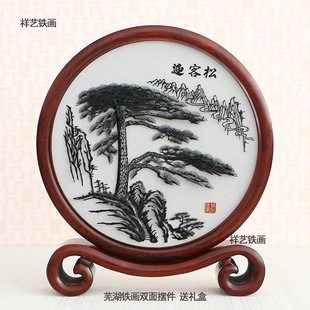 ʏ���F��ӭ�����R���ɹ������خa�Ї��L���h�̄նYƷ�Ϳ͑�����