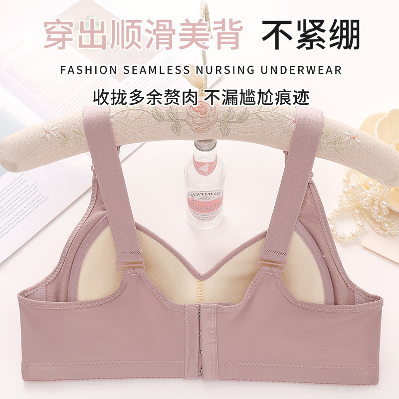 Comfortable breathable wireless bra, supporting underwear, bra top, plus size