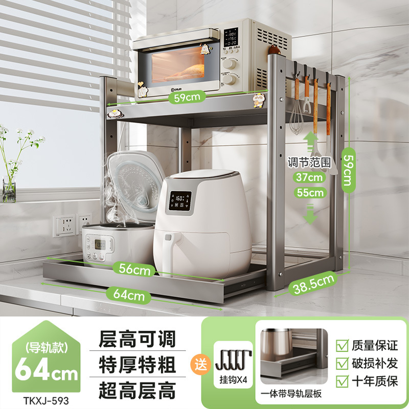 구매한도 모델-[레일 모델] 64cm-건그레이