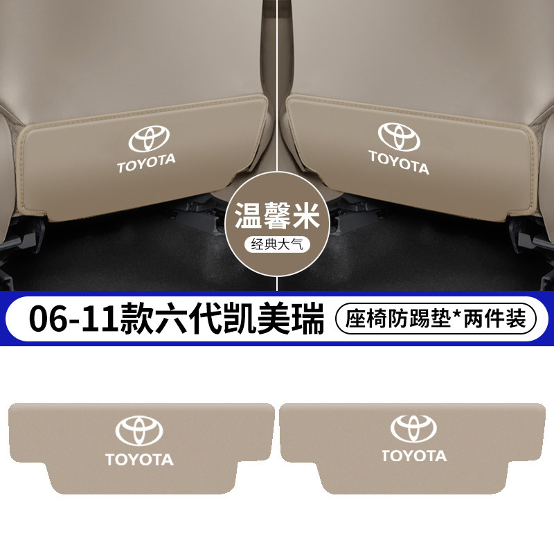 Pad Rear Back | Toyota Chair back anti-kick pad - 06-11-camry-6th-gen-beige-seat-anti-kick-pad-2pcs