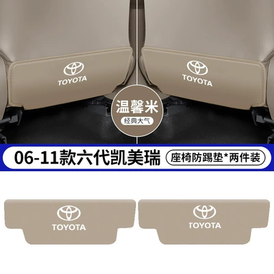 Seat Anti-Kick Pads, Rear | Chair back anti-kick pad - 06-11-sixth-generation-camry-beige-seat-anti-kick-pads-2-pieces