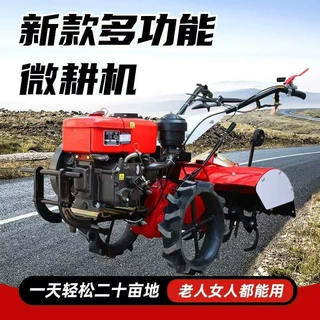 柴油四驱微耕机厂家 八马力果园多功能管理机 树林地施肥开沟机