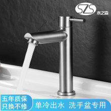 ����ˮ���^304���P����菝�^ϴ��ԡ�ҙ��l���g���^ϴ����̨��