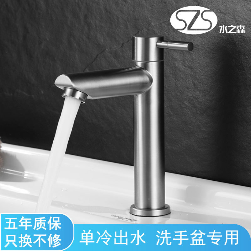 Single Cold Water Faucet 304 Stainless Steel Basin Elbow for Bathroom Vanity Cabinet Washbasin Sink