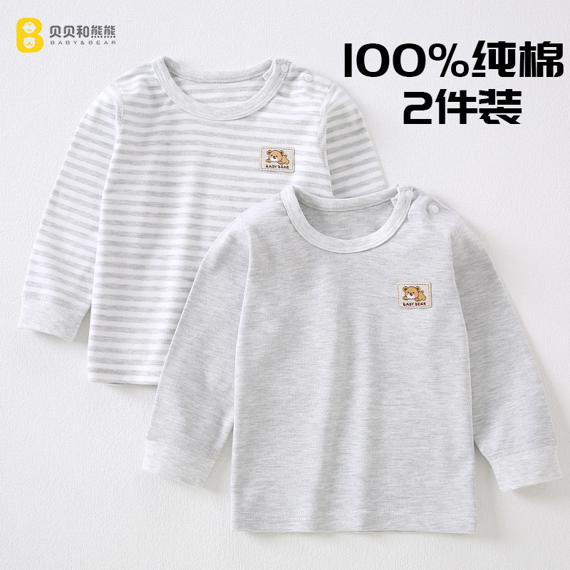 Baby Autumn Tops Single Piece Kidsren's Pure Cotton Bottoming Shirt Round Neck Boys Thermal Intimates Girls Pajamas Autumn and Winter