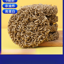 荞麦面方便面0脂肪无糖精魔芋代餐减主食低脂泡面条免煮拌面整箱