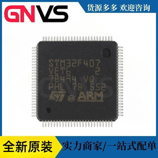 STM32F407VET6�NƬ LQFP-100 32λ΢������MCUоƬIC