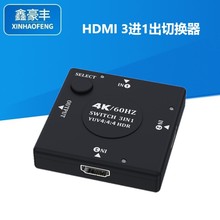 HDMI3�M1���ГQ��4K@60hz �����������Mһ��HDMI�����D�Q��