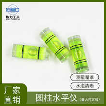 9x25mm�A����ˮƽ�x ����ˮƽ�� �L�l��ˮ׼�� ˮƽ�� ˮ׼������