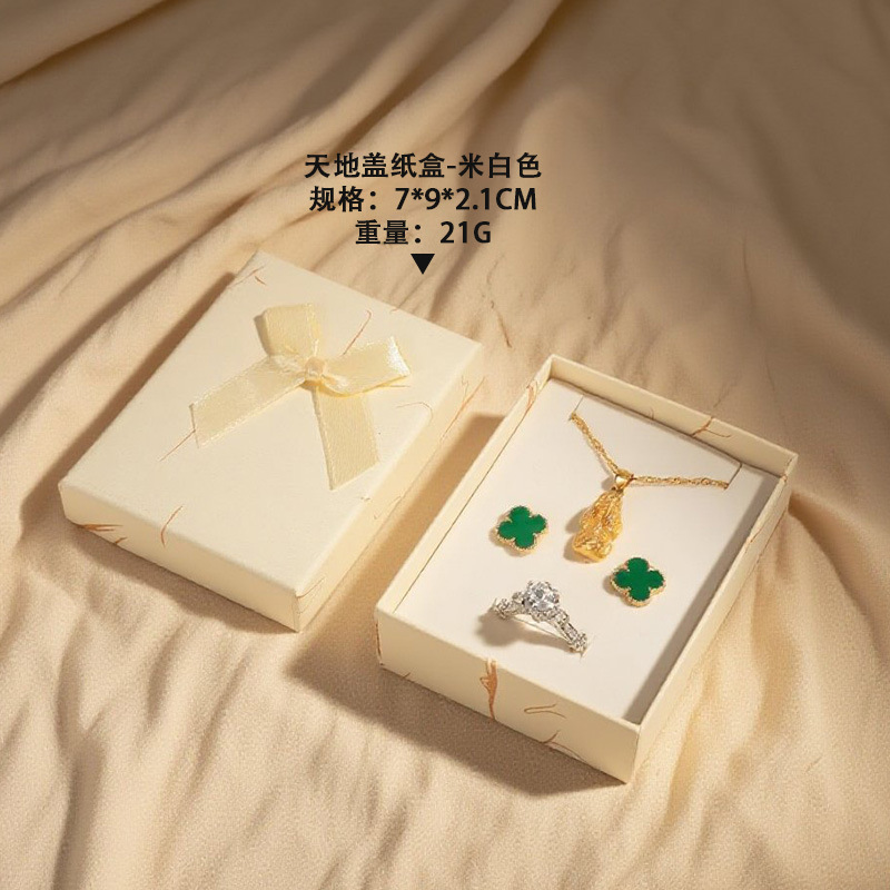 미색 7*9*2.1 Yunlong 종이 내부 흰색