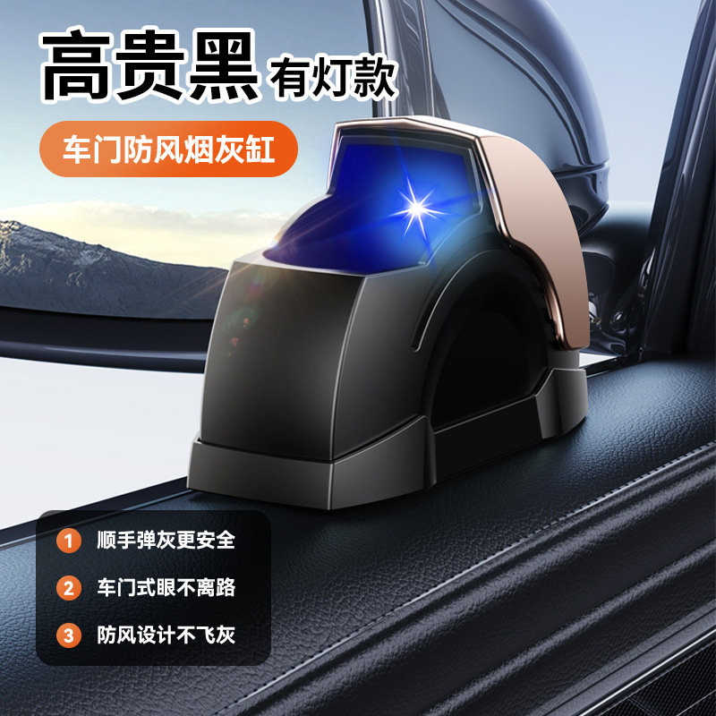 Ashtray Portable: Universal Car ashtray - black-1114568cm