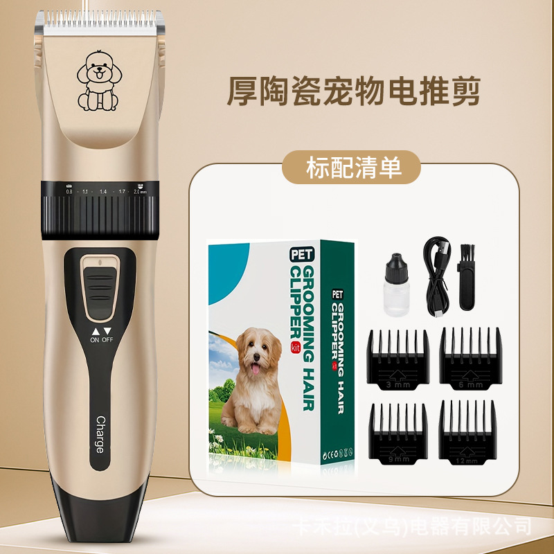 Tuhao Gold 업그레이드된 두꺼운 세라믹 칼 [표준 구성]