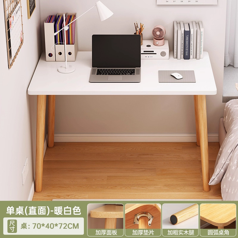 电脑桌台式家用简约办公小桌子女生卧室书桌简易出租屋学生写字桌|undefined