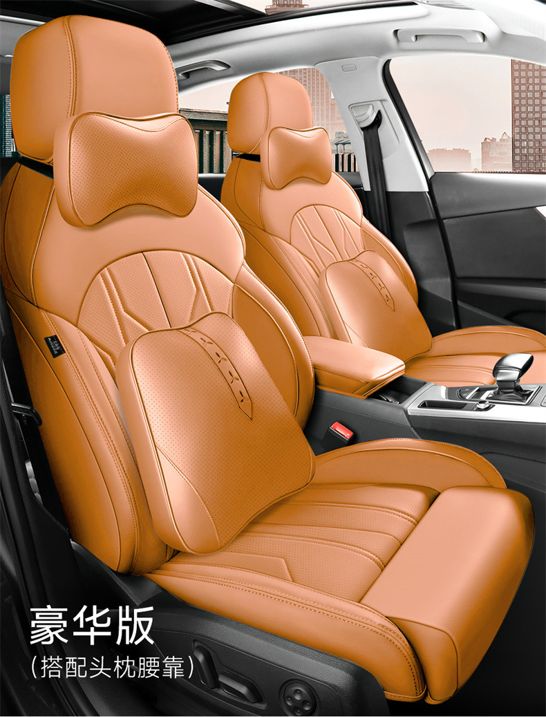 Car Seat Covers, Special Car Seat Cushions, Universal Seat Covers for All Seasons, Five-Seater Full Surround Pu Leather Car Seat Cushions
