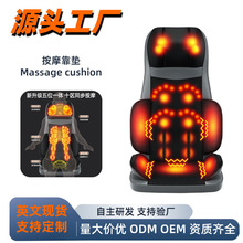 跨境工厂按摩靠垫肩颈腰背五位一体按摩器家用全身按摩仪揉捏代发