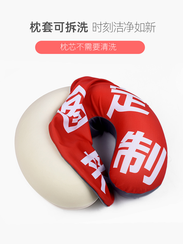 U型枕logo來圖禮品定 做圖案記憶棉午睡旅行護頸枕頭乳膠