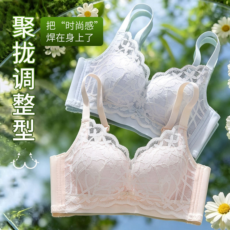 Urban lace lingerie for women with small busts, designed to gather and lift, prevent side spillage, and provide support against sagging. Made with silk for a smooth feel, this adjustable bra features no underwire Urban lace lingerie for women with small busts, designed to gather and lift, prevent side spillage, and provide support against sagging. Made with silk for a smooth feel, this adjustable bra features no underwire