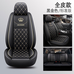 新款汽车座套全皮全包围四季通用坐垫小车座椅套专用厂家直销批发