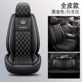 新款汽车座套全皮全包围四季通用坐垫小车座椅套专用厂家直销批发