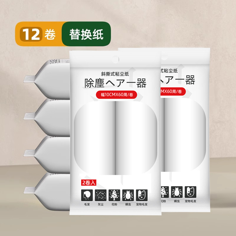 10cm 교체 용지 12롤(총 720개 찢어짐)