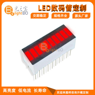 Manufacturers Supply Monochrome 10 Segment Led Flat Tube Red Highlight Digital Screen Light Bar Kit